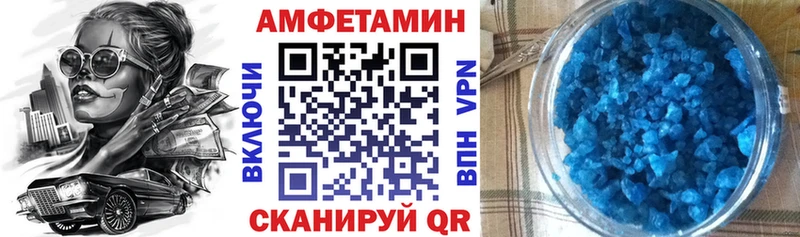 мориарти какой сайт  Тихвин  Amphetamine Розовый  как найти  
