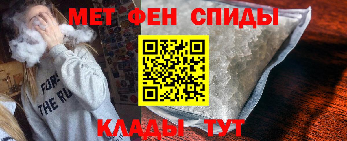 АМФЕТАМИН 97%  АМФ  Тихвин  Вход с VPN 