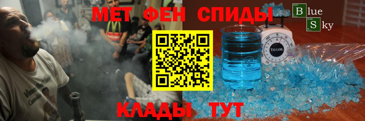 Amphetamine 98% Тихвин
