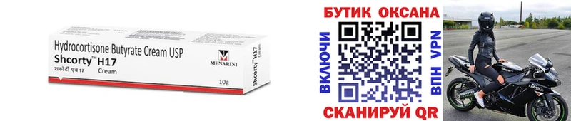 дарнет шоп Тихвин БУТИРАТ GHB