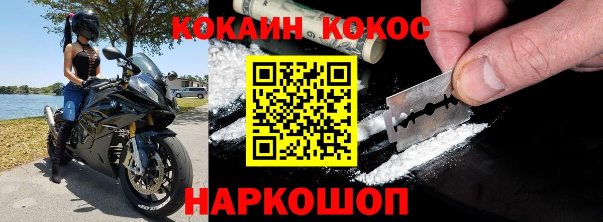 Тихвин  КОКАИН Колумбийский  КОКАИН Боливия  Вход с VPN 