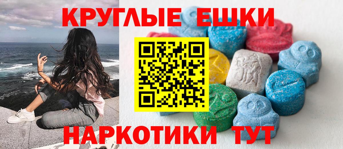 Ecstasy  Экстази Cube  Вход с VPN  Тихвин  Экстази бентли 