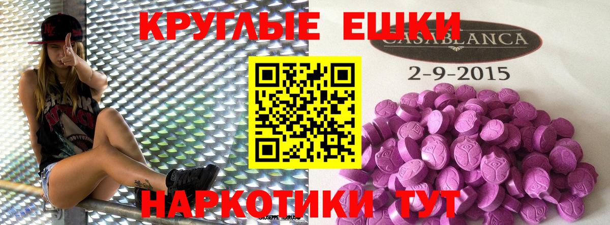 Ecstasy DUBAI Тихвин