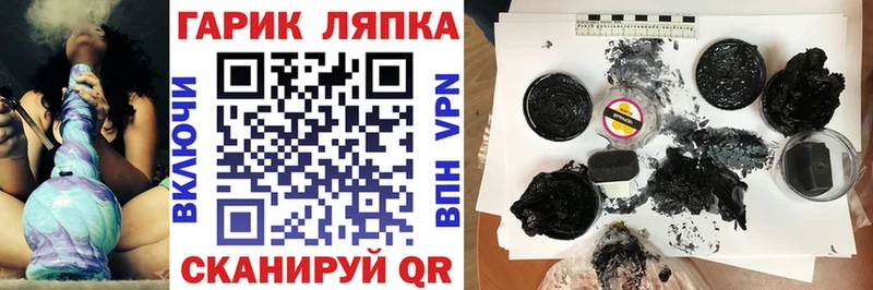 Гашиш AMNESIA HAZE  маркетплейс какой сайт  Тихвин 