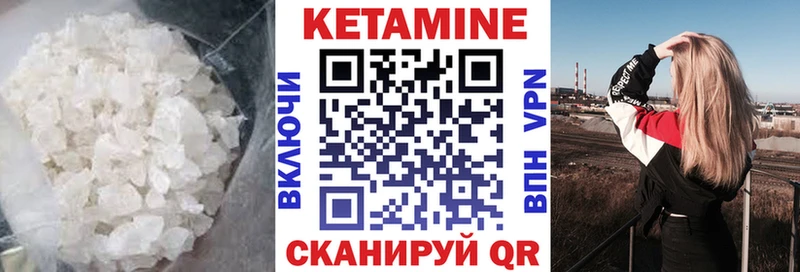 darknet официальный сайт  Тихвин  Кетамин ketamine 