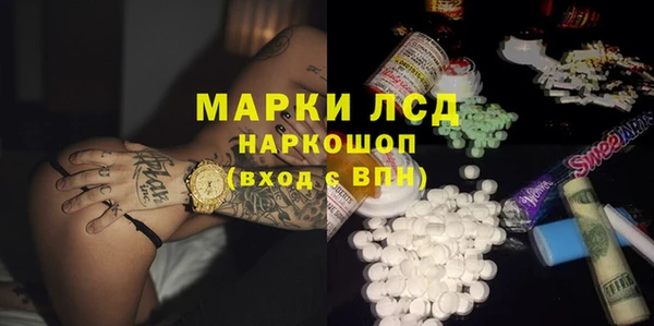 мефедрон VHQ Лихославль