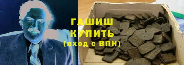 мефедрон VHQ Лихославль