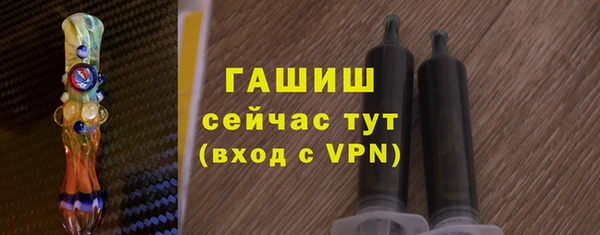 мефедрон VHQ Лихославль