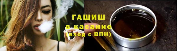 амфетамин Ладушкин