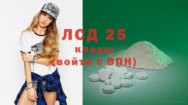 мефедрон VHQ Лихославль