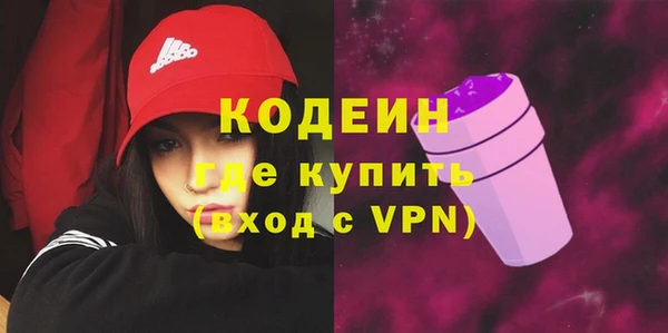 мефедрон VHQ Лихославль