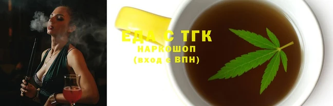 мефедрон VHQ Лихославль