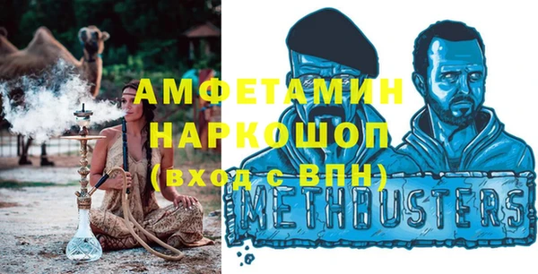 мефедрон VHQ Лихославль