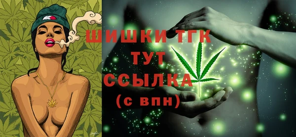 мефедрон VHQ Лихославль