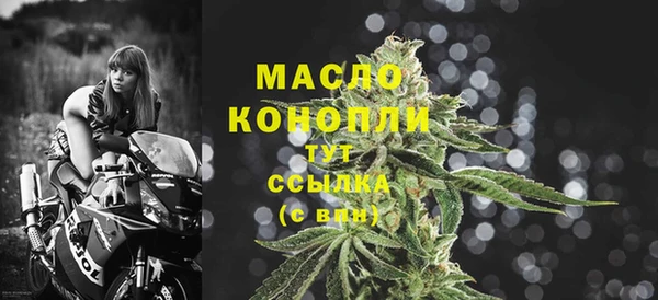 мефедрон VHQ Лихославль