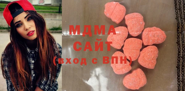 герыч Лагань