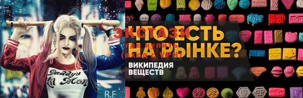 мефедрон VHQ Лихославль