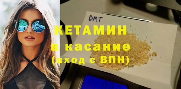 мефедрон VHQ Лихославль