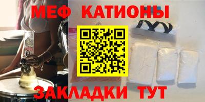 стаф Кимры
