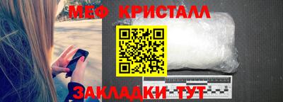 стаф Кимры