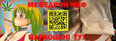 стаф Кимры