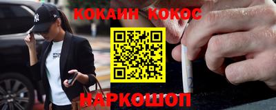 эйфоретик Кингисепп