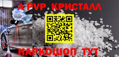 стаф Кимры