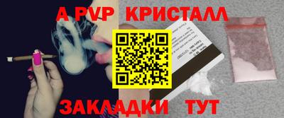 стаф Кимры