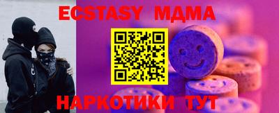 круглые Кинель