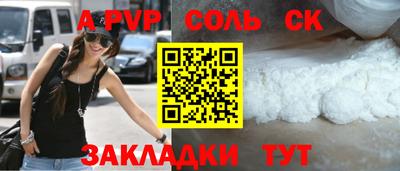 круглые Кинель