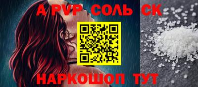 стаф Кимры