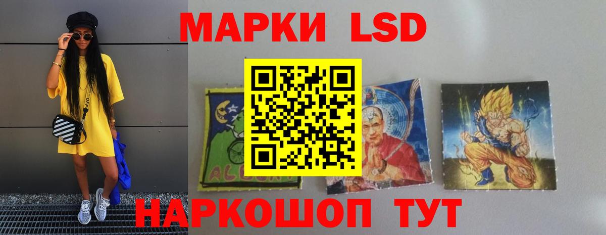 LSD-25 экстази кислота Тихвин