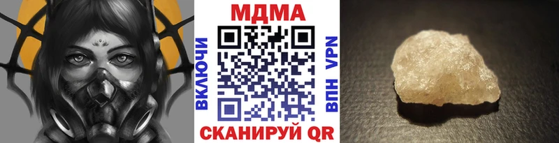 МДМА молли купить Тихвин