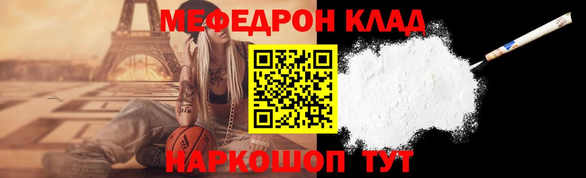 МЕФ мука Тихвин