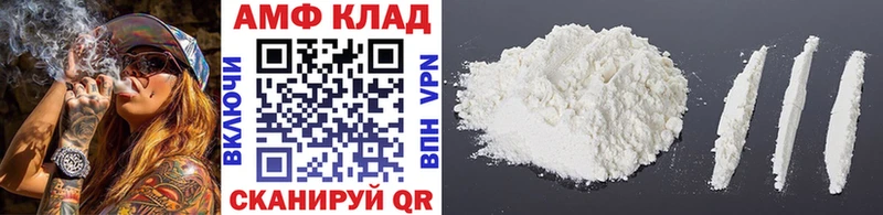 МЕТАМФЕТАМИН пудра  как найти наркотики  Тихвин 