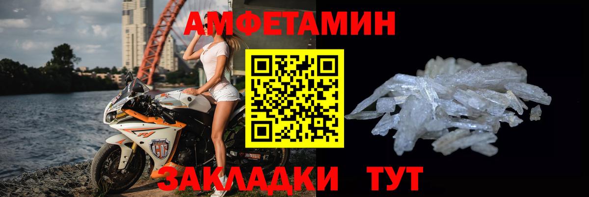 Метамфетамин витя  Метамфетамин витя  Вход с VPN  Метамфетамин  Тихвин 