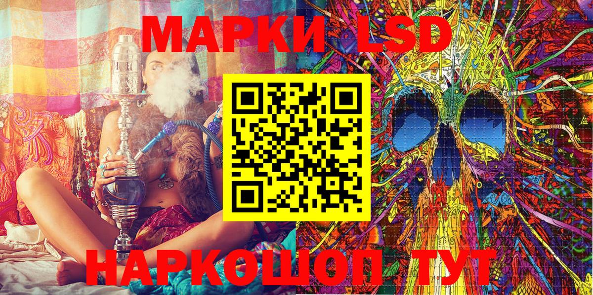 Марки NBOMe 1,8мг  Вход с VPN  Тихвин 