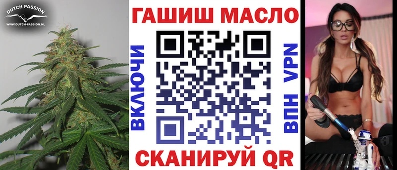 даркнет состав  Тихвин  Дистиллят ТГК вейп 