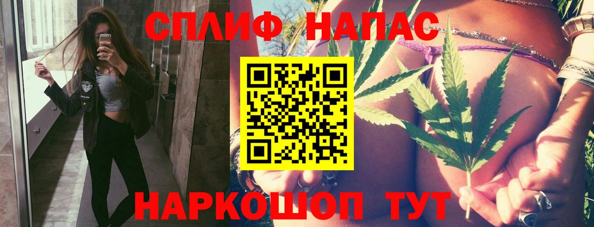 Каннабис SATIVA & INDICA Тихвин